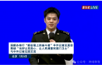 科技赋能 帮扶出海